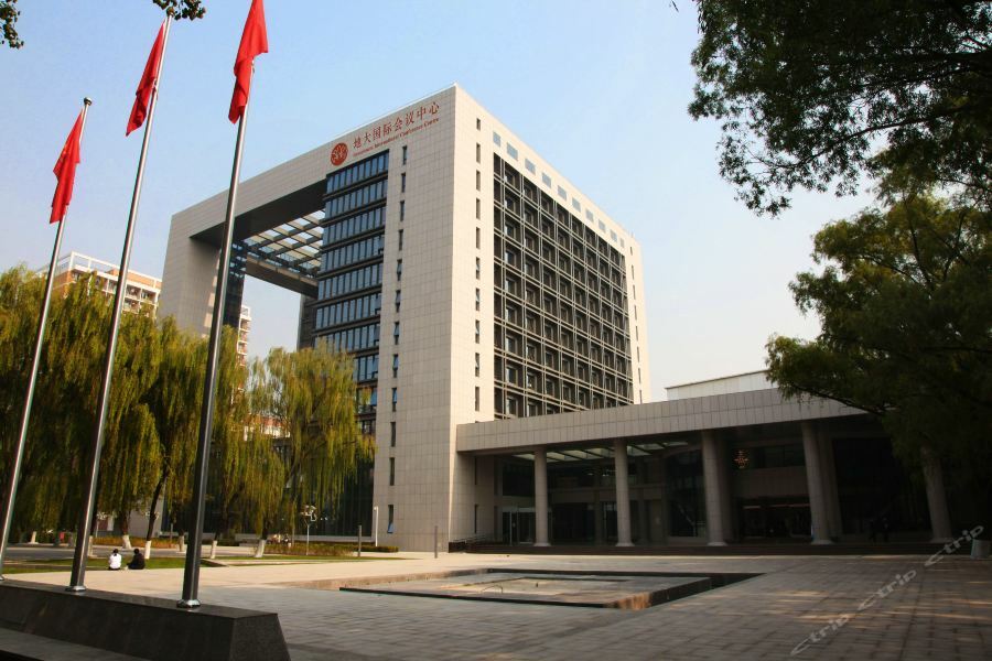 Geosciences International Conference Centre Hotel Beijing Eksteriør billede